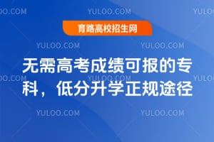 ����߿��ɼ��ɱ���ר�ƣ��ͷ���ѧ����;��