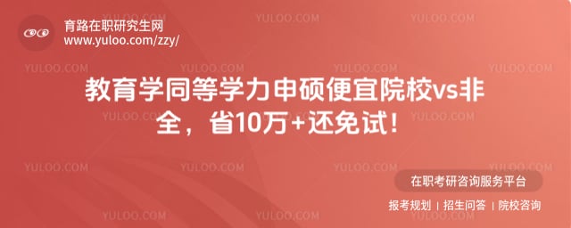 ����ѧͬ��ѧ����˶����ԺУ