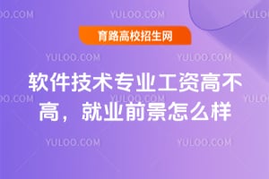 ��������רҵ���ʸ߲��ߣ���ҵǰ����ô����