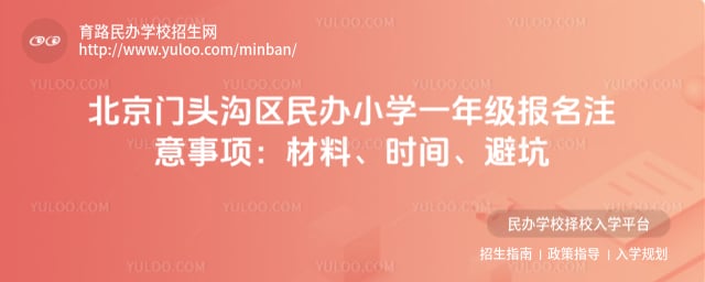 ������ͷ�������Сѧһ�꼶����ע������