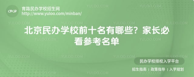 �������ѧУǰʮ��