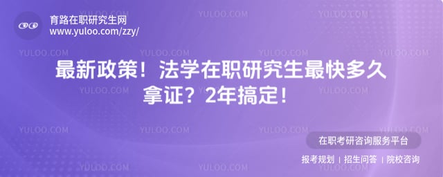 ��ѧ��ְ�о����������֤