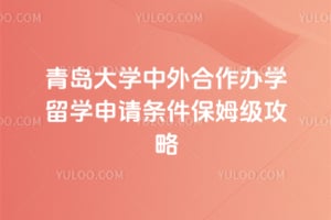 2026�ൺ��ѧ���������ѧ��ѧ����������ķ������