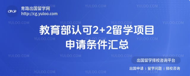 �������Ͽ� 2+2 ��ѧ��Ŀ