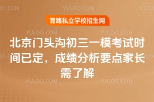 2026������ͷ������һģ����ʱ���Ѷ����ɼ�����Ҫ��ҳ����˽�