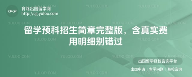 ��ѧԤ����������������