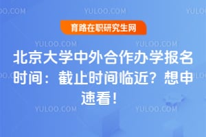 ������ѧ���������ѧ����ʱ�䣺��ֹʱ���ٽ��������ٿ���