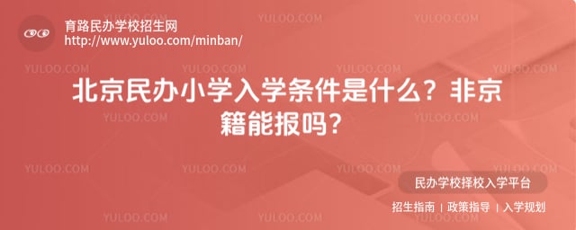 �������Сѧ��ѧ����