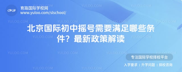 �������ʳ���ҡ��