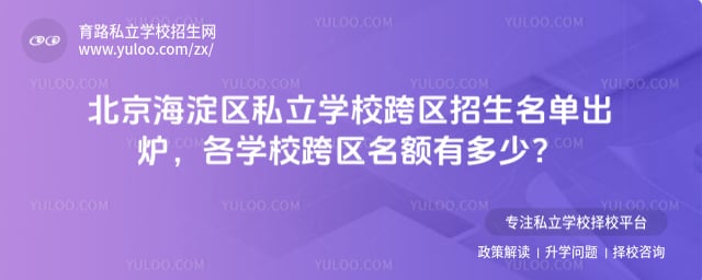 ����������˽��ѧУ������������