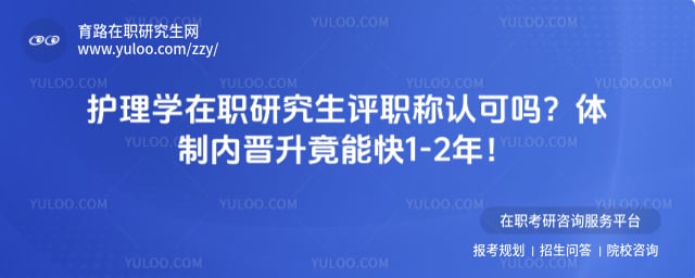 ����ѧ��ְ�о�����ְ���Ͽ���