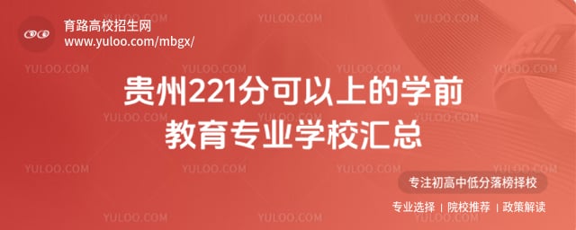 ����ѧǰ����רҵѧУ����