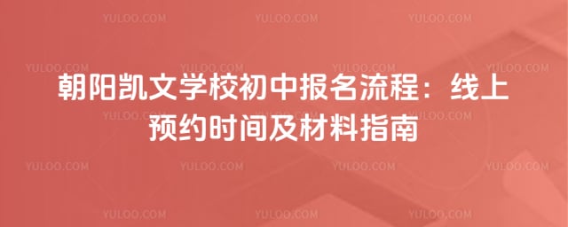 ��������ѧУ���б�������