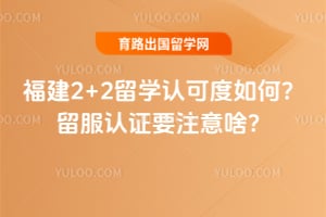 ����2+2��ѧ�Ͽɶ���Σ�2026��������֤Ҫע��ɶ��