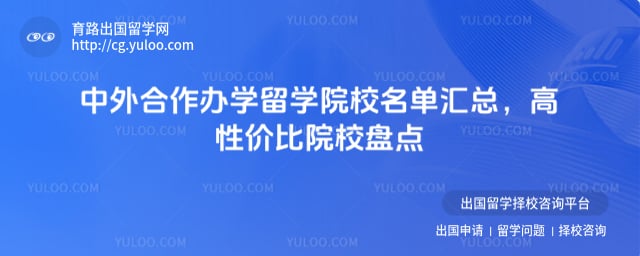 ���������ѧ��ѧԺУ��������