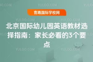 ���������׶�԰Ӣ��̲�ѡ��ָ�ϣ��ҳ��ؿ���3��Ҫ��