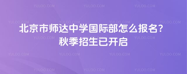 ������ʦ����ѧ���ʲ���ô����