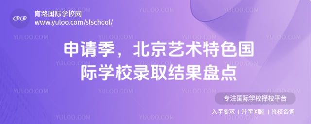 ����������ɫ����ѧУ