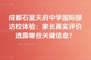 �ɶ�ʯ���츮��ѧ���ʲ���У���飺�ҳ���ʵ����͸¶��Щ�ؼ���Ϣ��