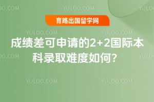 �ɼ���������2+2���ʱ���2026¼ȡ�Ѷ���Σ�