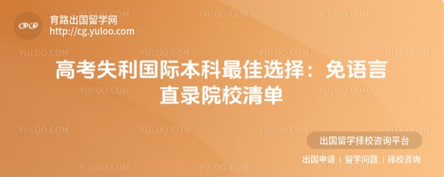 �߿�ʧ�����ʱ������ѡ��