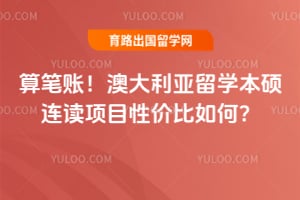 ����ˣ�2026��Ĵ�������ѧ��˶������Ŀ�Լ۱���Σ�