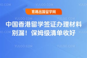 2026���й������ѧǩ֤�������ϱ�©����ķ���嵥�պ�