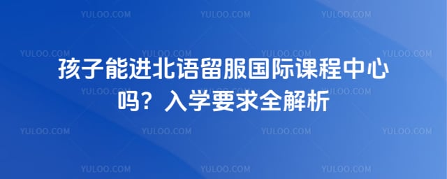 �����������ʿγ�������ѧҪ��