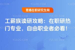 ��н����й��ԣ�2026��ְ������רҵ������ְҵ�߱ؿ���