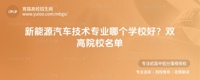 ����Դ��������רҵ�ĸ�ѧУ��