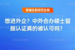�����������ϰ�˶ʿ������֤��ı��Ͽ���