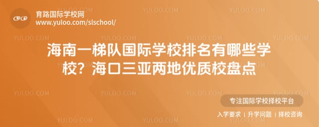 ����һ�ݶӹ���ѧУ����