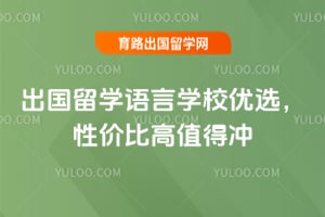 2026�������ѧ����ѧУ��ѡ���Լ۱ȸ�ֵ�ó�