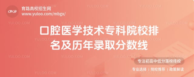 ��ǻҽѧ����ר��ԺУ������������