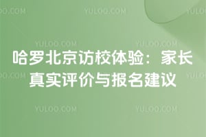 ���ޱ�����У���飺�ҳ���ʵ�����뱨������