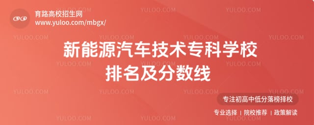 ����Դ��������ר��ѧУ������������