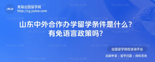 ɽ�����������ѧ��ѧ����