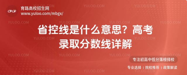 ʡ������ʲô��˼