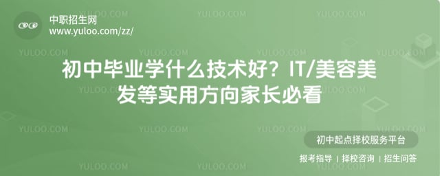 ���б�ҵѧʲô������