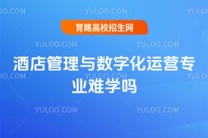 �Ƶ���������ֻ���Ӫרҵ��ѧ��