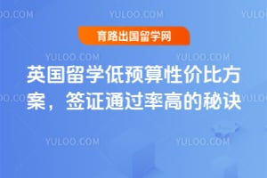 2026Ӣ����ѧ��Ԥ���Լ۱ȷ�����ǩ֤ͨ���ʸߵ��ؾ�