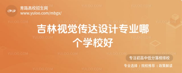 �Ӿ��������רҵ�ĸ�ѧУ��