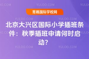 2026�걱������������Сѧ����������＾��������ʱ������