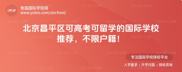 ������ƽ���ɸ߿�����ѧ�Ĺ���ѧУ