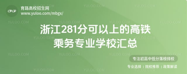 �㽭��������רҵѧУ