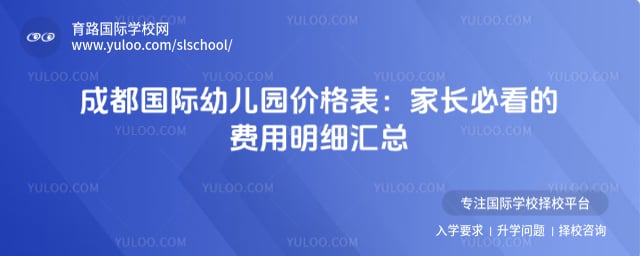 �ɶ������׶�԰�۸��