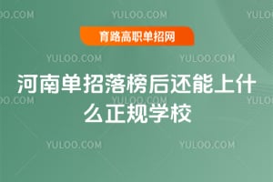 ���ϵ�����������ʲô����ѧУ��