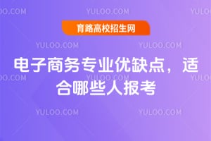 ��������רҵ��ȱ�㣬�ʺ���Щ�˱�����