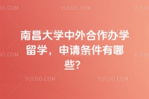 2026���ϲ���ѧ���������ѧ��ѧ��������������Щ��