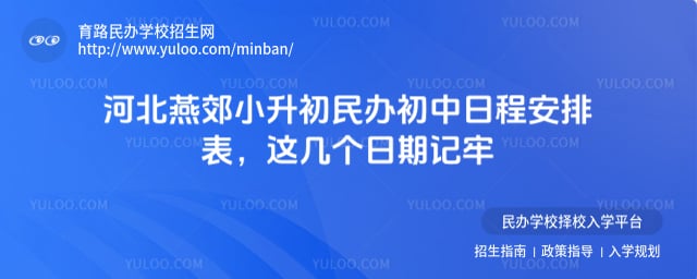 �ӱ��ོС�����������ճ̰��ű�